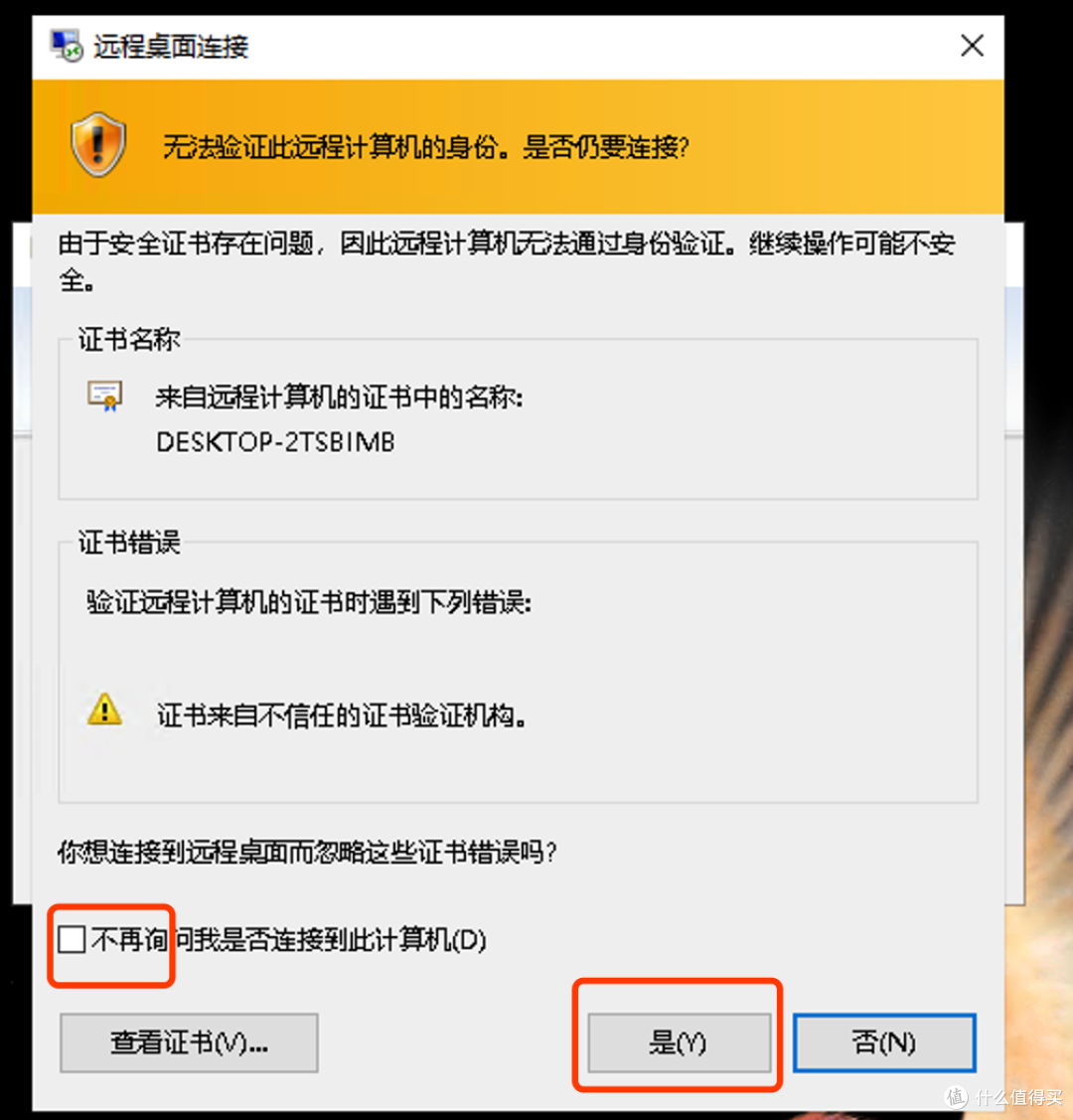 在没有公网IP的情况下使用免费内网穿透工具实现微软RDP远程桌面