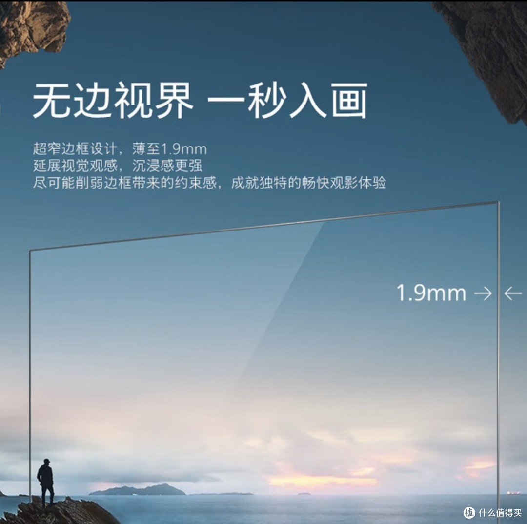利浦全面智能屏电视