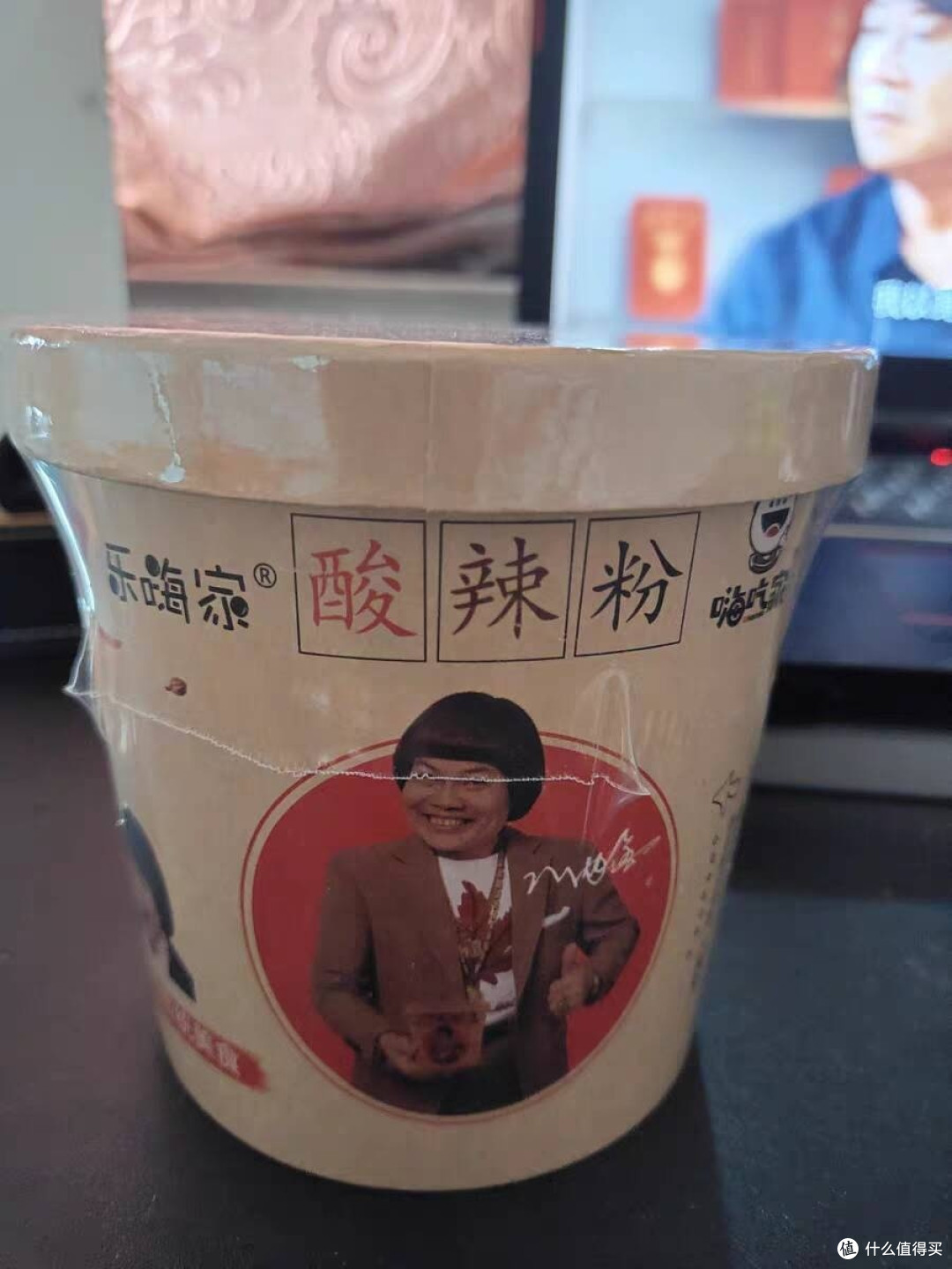 酸辣粉分享。