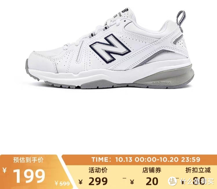 NewBalance奥莱全场4折起！这5款运动鞋正在热销！折扣超低·秋季运动必备～