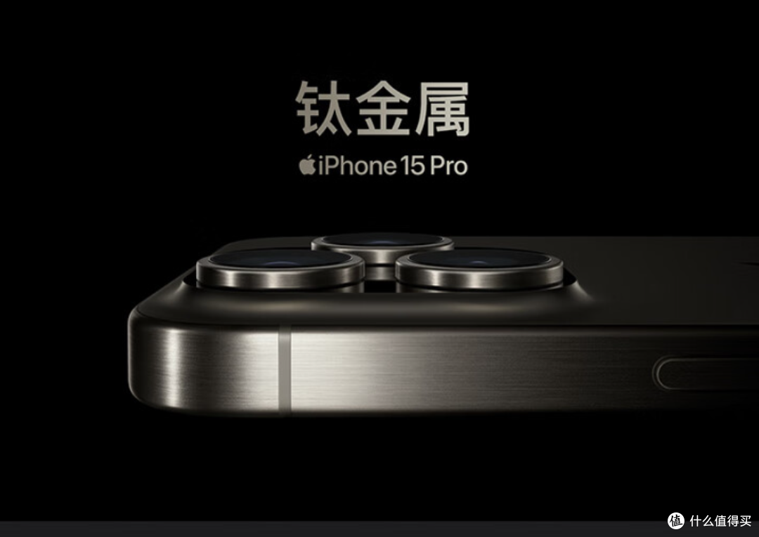 今年你会换最新款的iphone 15吗？