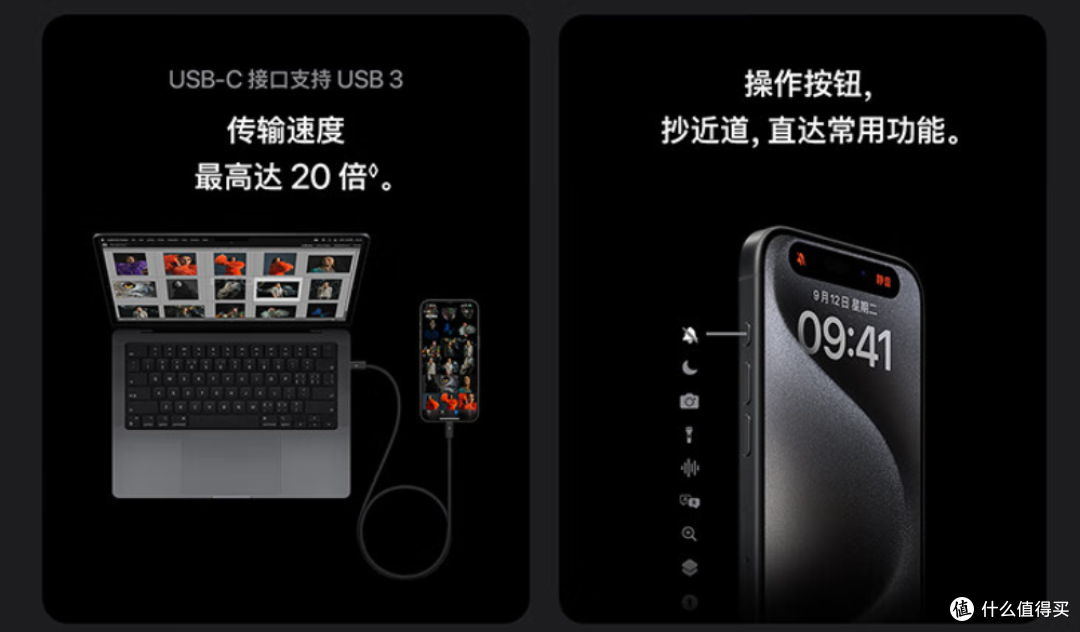 今年你会换最新款的iphone 15吗？