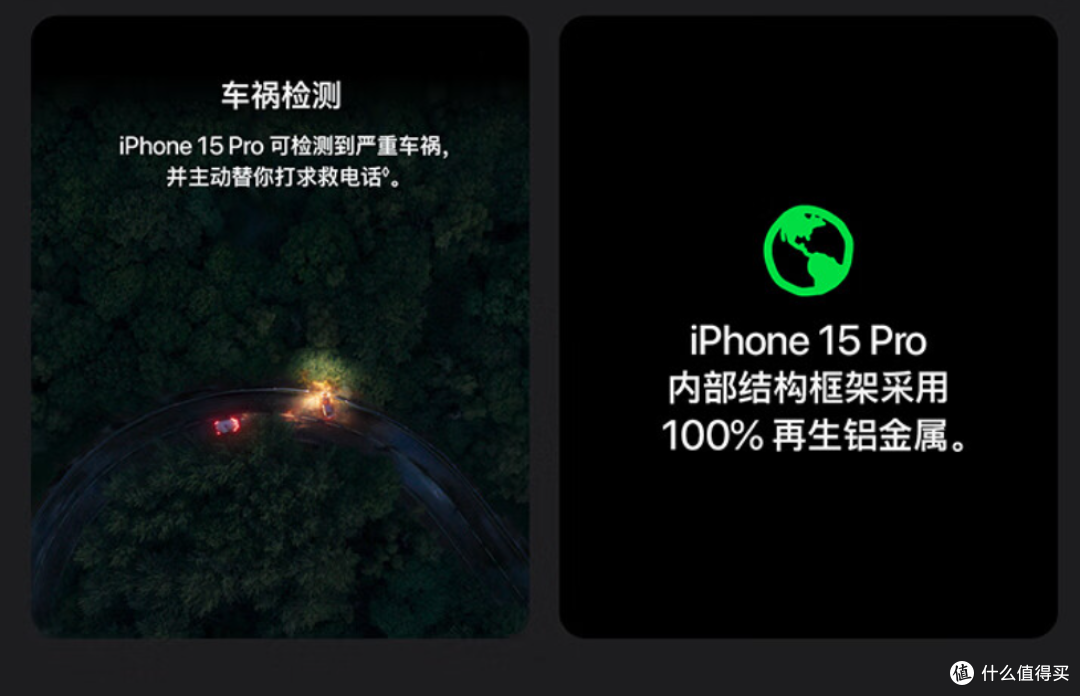 今年你会换最新款的iphone 15吗？