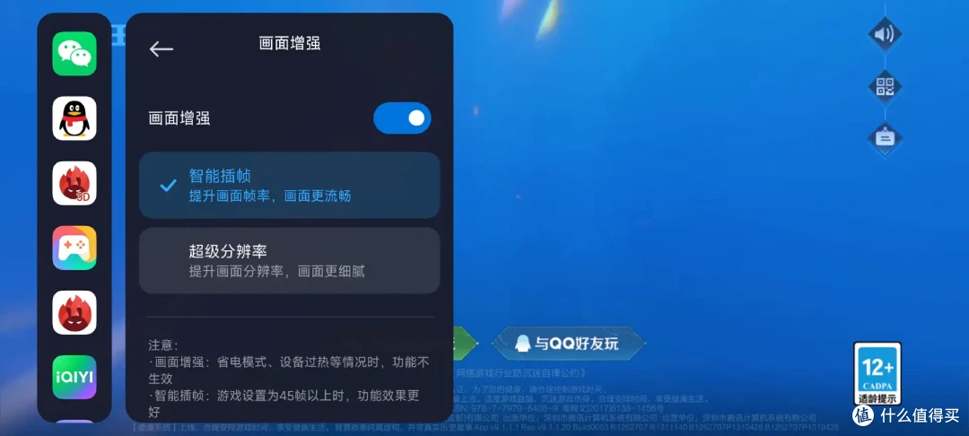 3000元级性能旗舰,热门机型一加Ace2 Pro和红米 K60 至尊版怎么选?