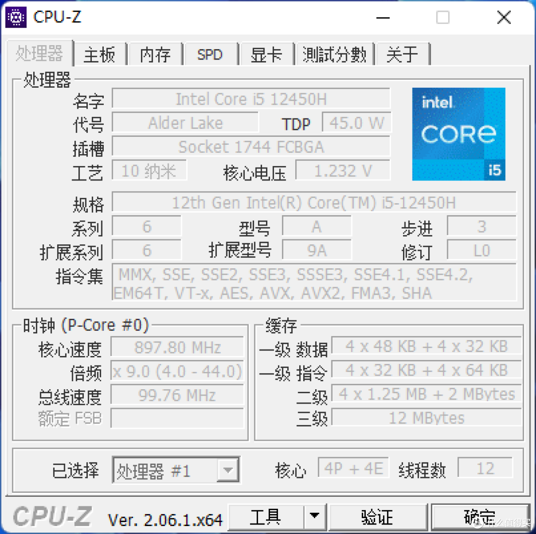 办公利器!巴掌大小电脑主机零刻SEi12,超强携带性能体验分享!