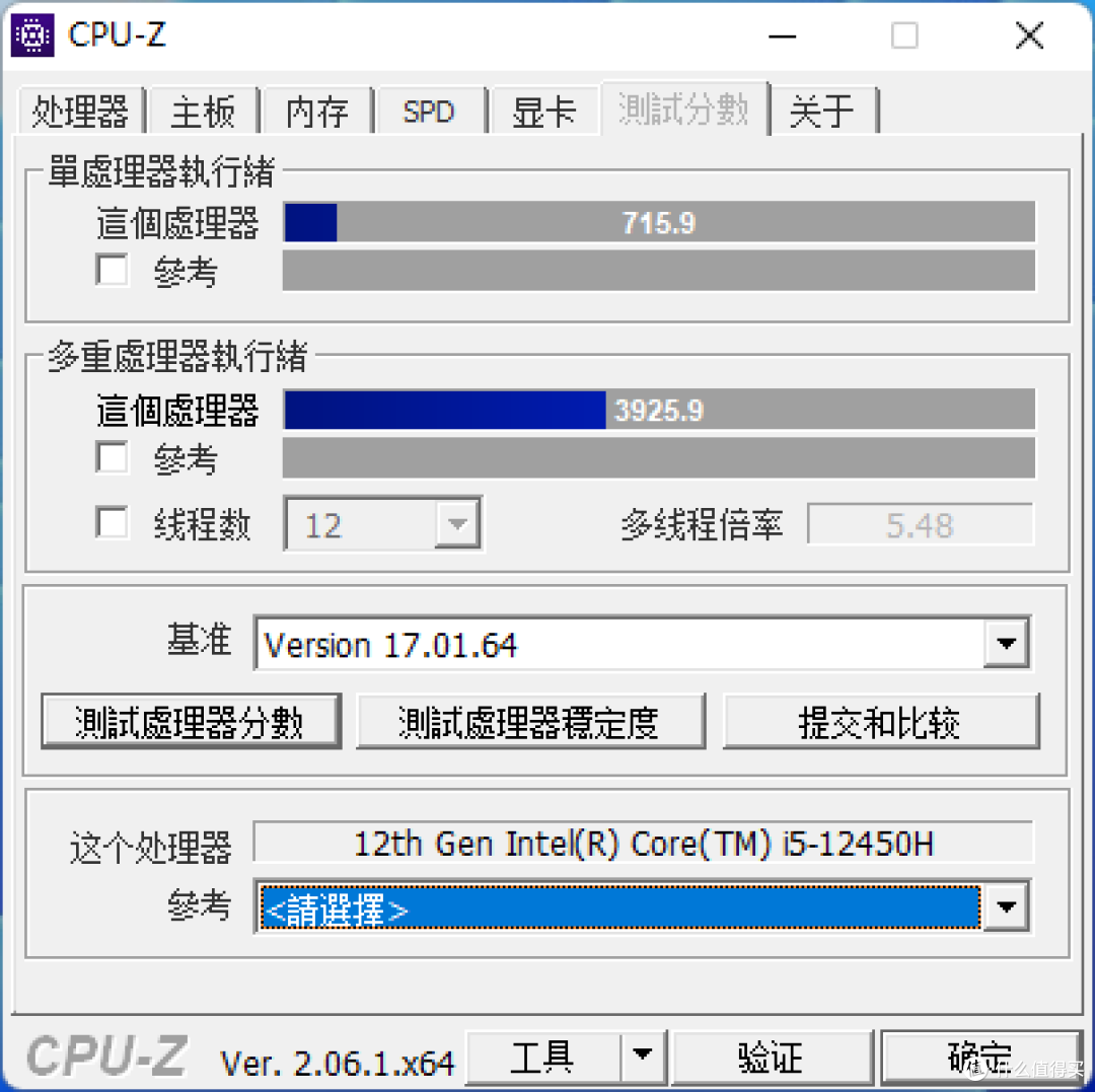 办公利器!巴掌大小电脑主机零刻SEi12,超强携带性能体验分享!