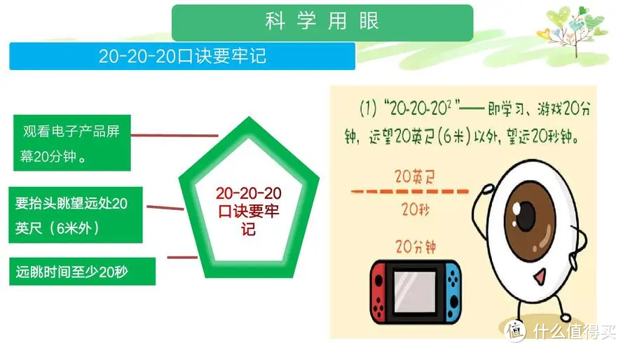 别等娃近视才知道护眼重要性！儿童护眼灯选购科普+飞利浦F9落地灯详细使用测评分享！