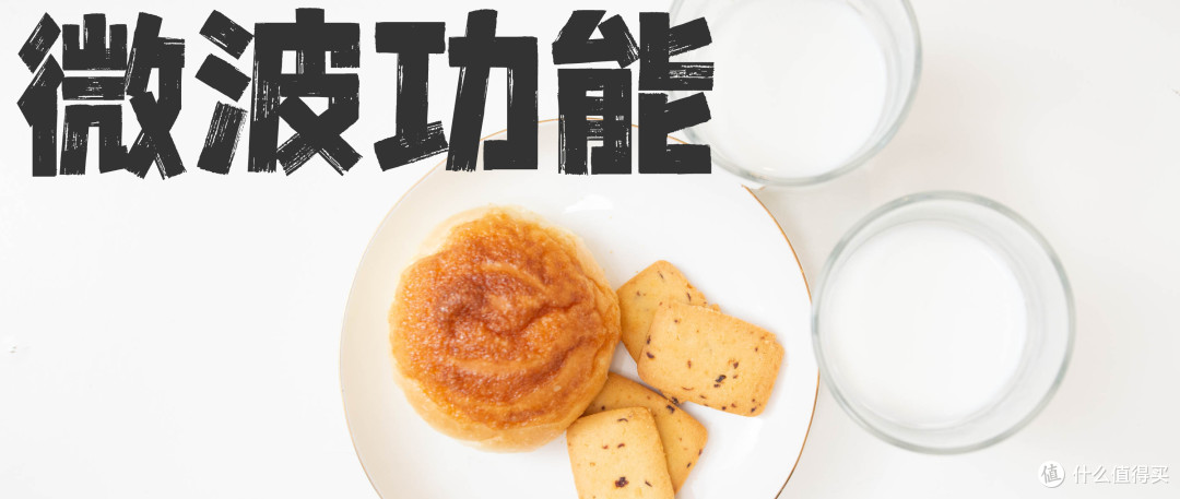 微蒸烤一体机!四千元档更强的嵌入式微蒸烤一体机? 精致体验,宜盾普Q3微蒸烤一体机