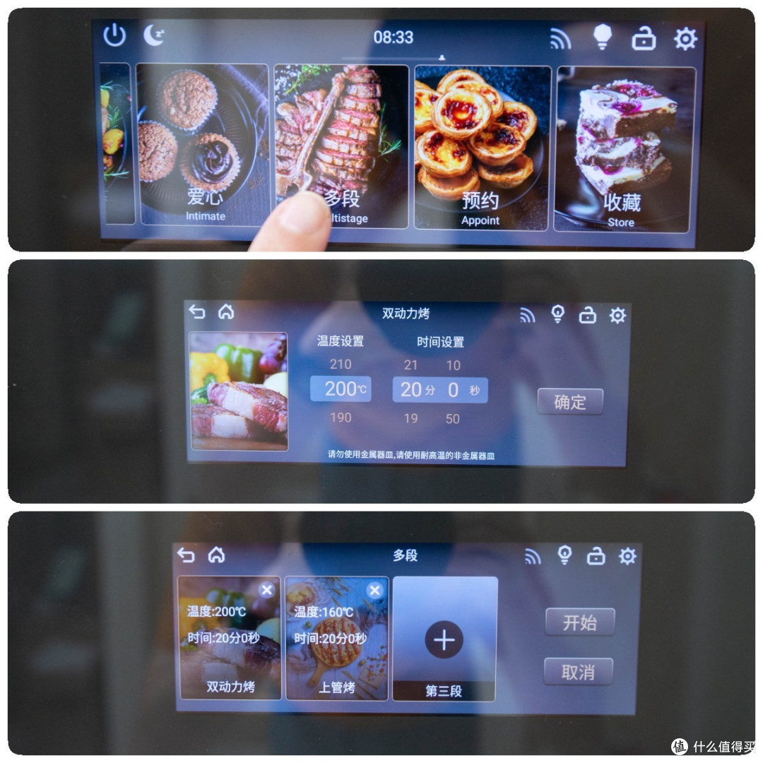 微蒸烤一体机!四千元档更强的嵌入式微蒸烤一体机? 精致体验,宜盾普Q3微蒸烤一体机