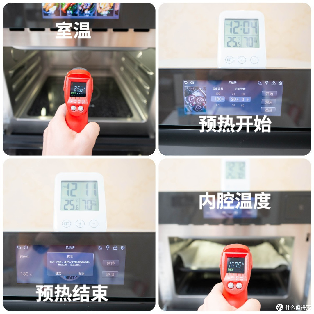 微蒸烤一体机!四千元档更强的嵌入式微蒸烤一体机? 精致体验,宜盾普Q3微蒸烤一体机