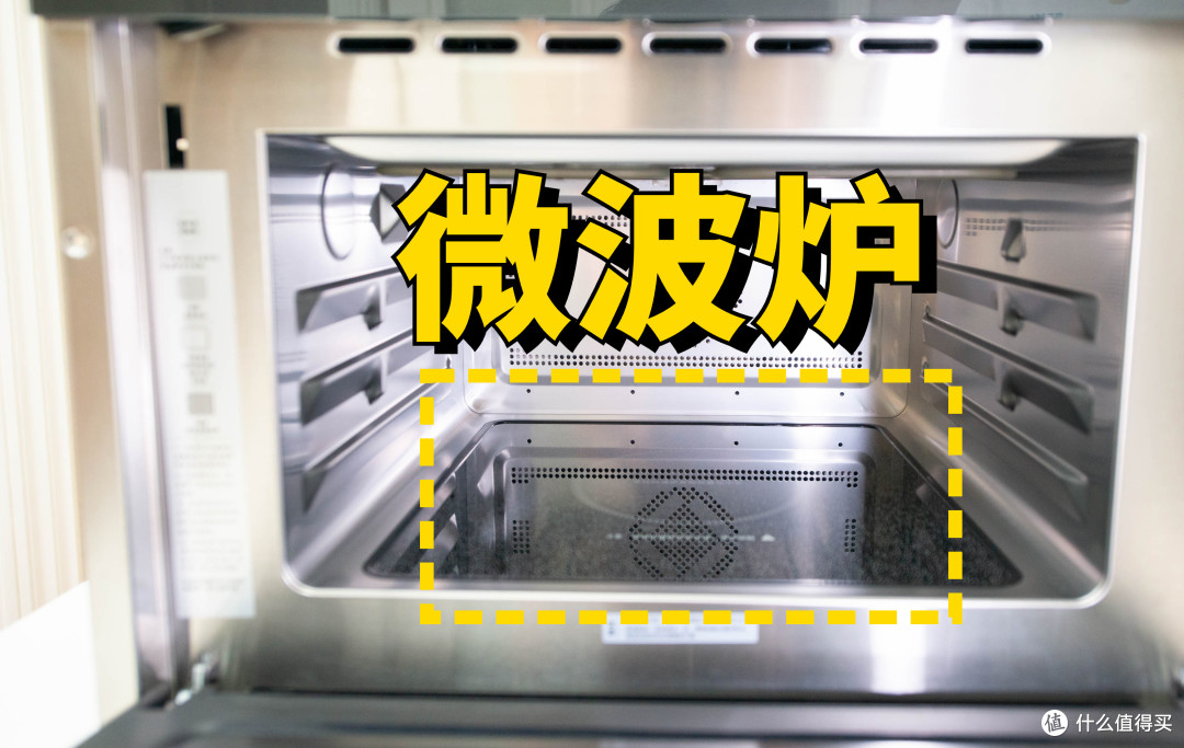 微蒸烤一体机!四千元档更强的嵌入式微蒸烤一体机? 精致体验,宜盾普Q3微蒸烤一体机