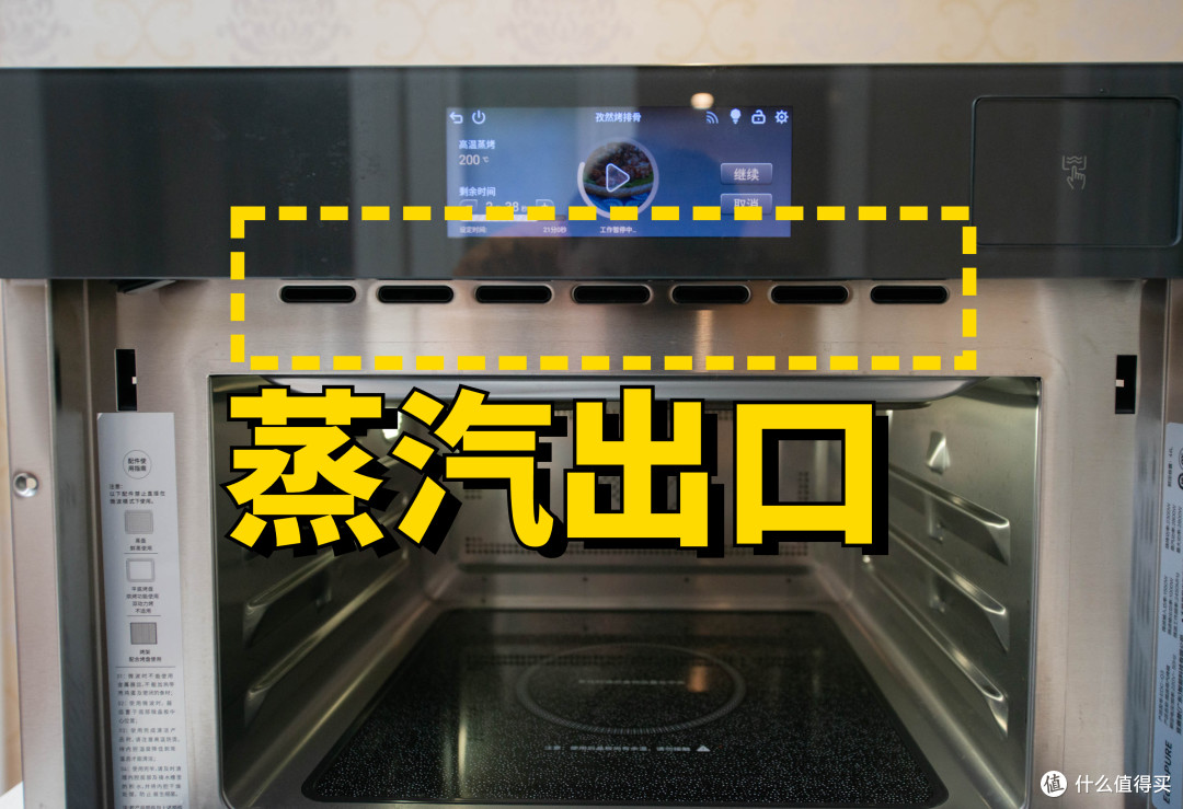微蒸烤一体机!四千元档更强的嵌入式微蒸烤一体机? 精致体验,宜盾普Q3微蒸烤一体机