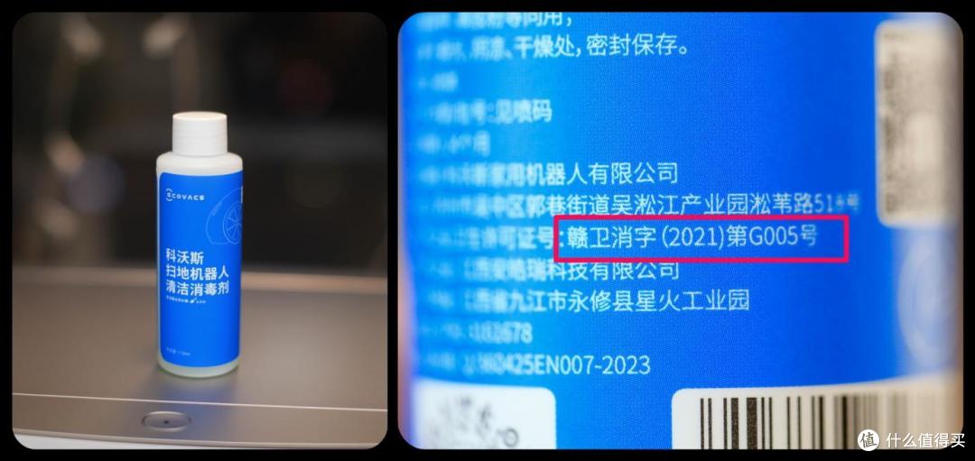 高温活水大吸力——科沃斯T20S PRO,3K+价位王者归来