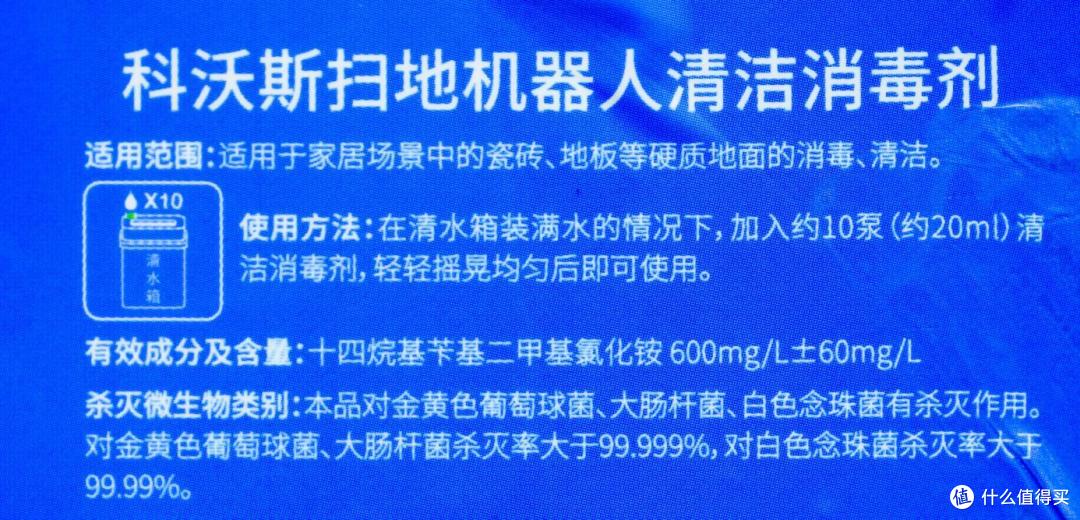高温活水大吸力——科沃斯T20S PRO,3K+价位王者归来