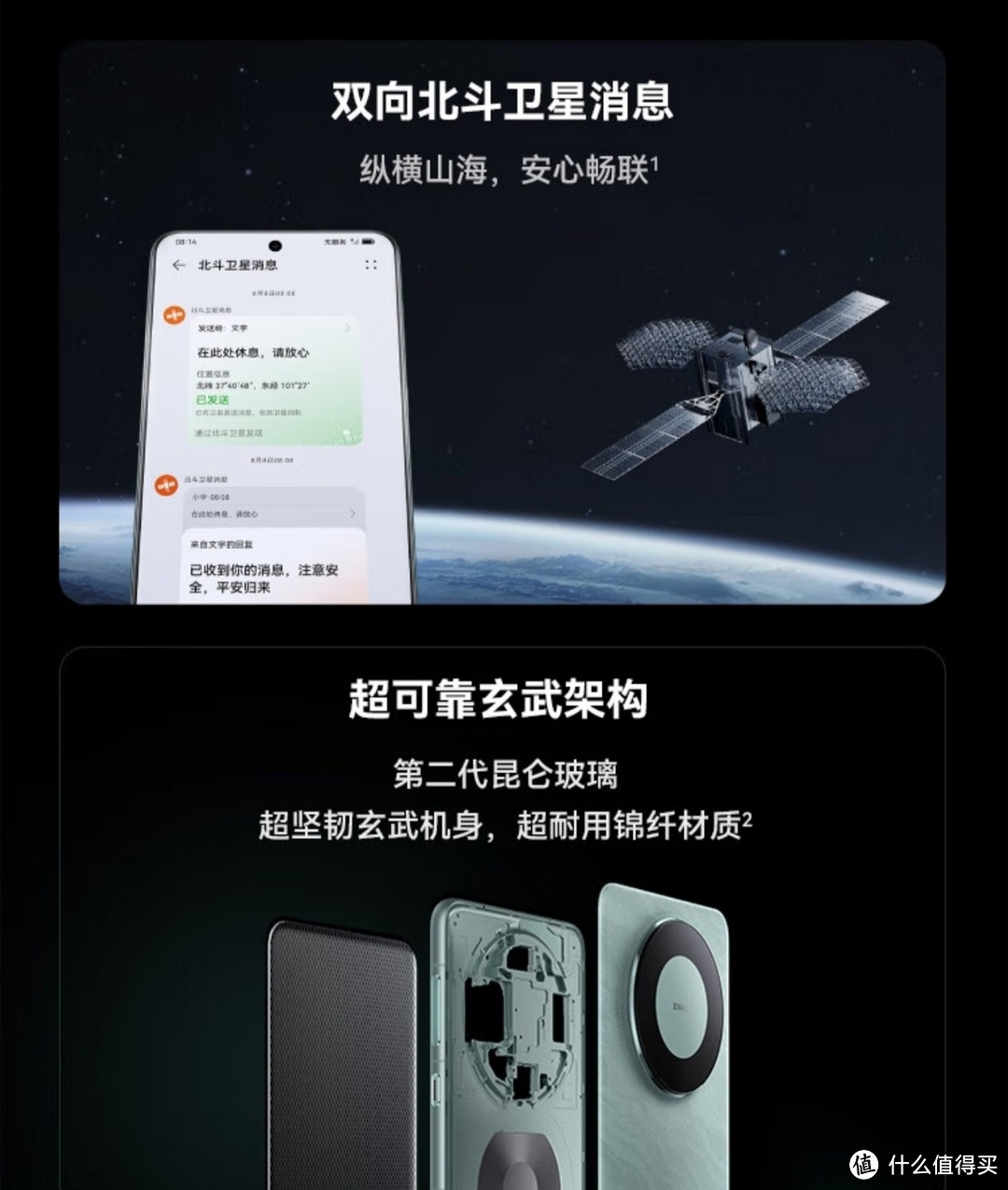 华为（HUAWEI）旗舰手机 Mate 60 12GB+1TB 雅川青