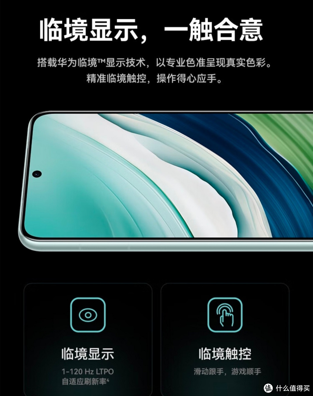 华为（HUAWEI）旗舰手机 Mate 60 12GB+1TB 雅川青