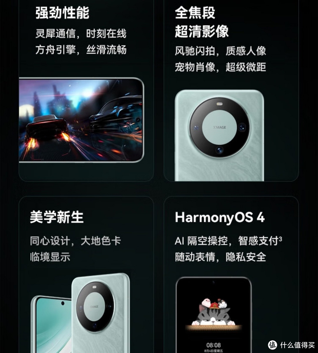 华为（HUAWEI）旗舰手机 Mate 60 12GB+1TB 雅川青