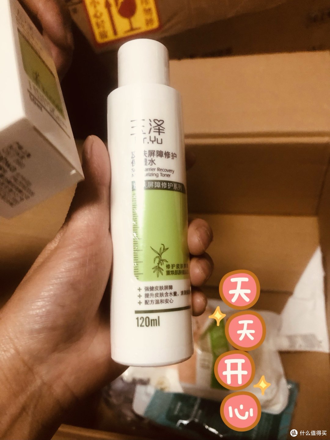 秋冬季节为您打造水润无暇