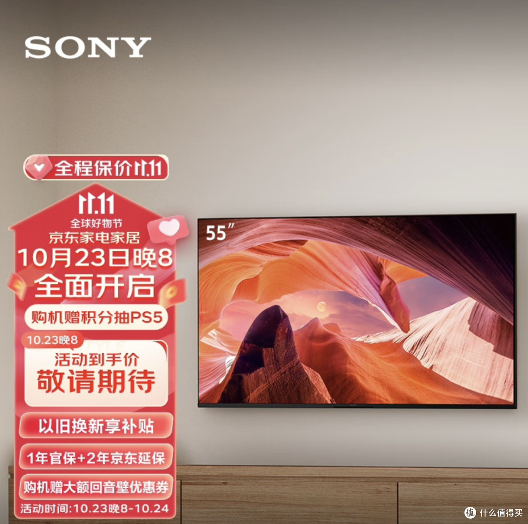 的电子消费品制造商,索尼一直以来致力于为用户提供出色的视听体验