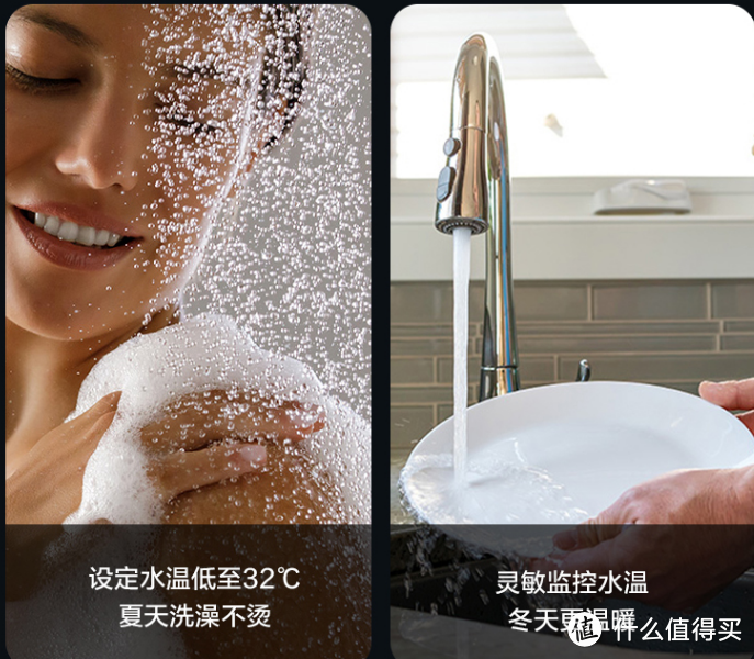 现在洗个澡都能用APP了，静音速热语音APP，远程双智控水伺服GQ-16V36AFEX