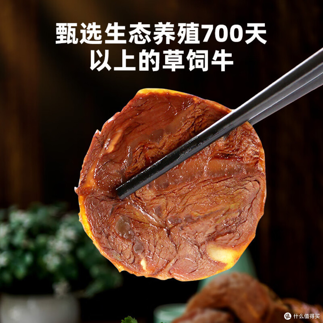 老汤牛腱肉——香辣口感与安全放心的绝佳搭配,让人垂涎欲滴的美食