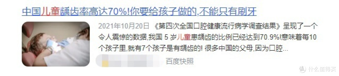 儿童电动牙刷有没有危害?警告三大隐患缺陷!