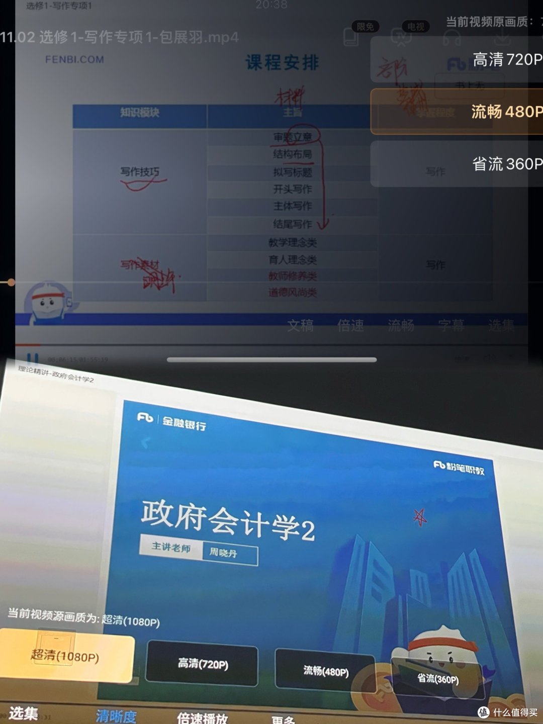 网盘！想说恨你不容易。趁着再现最低价，需要的可以囤起来了