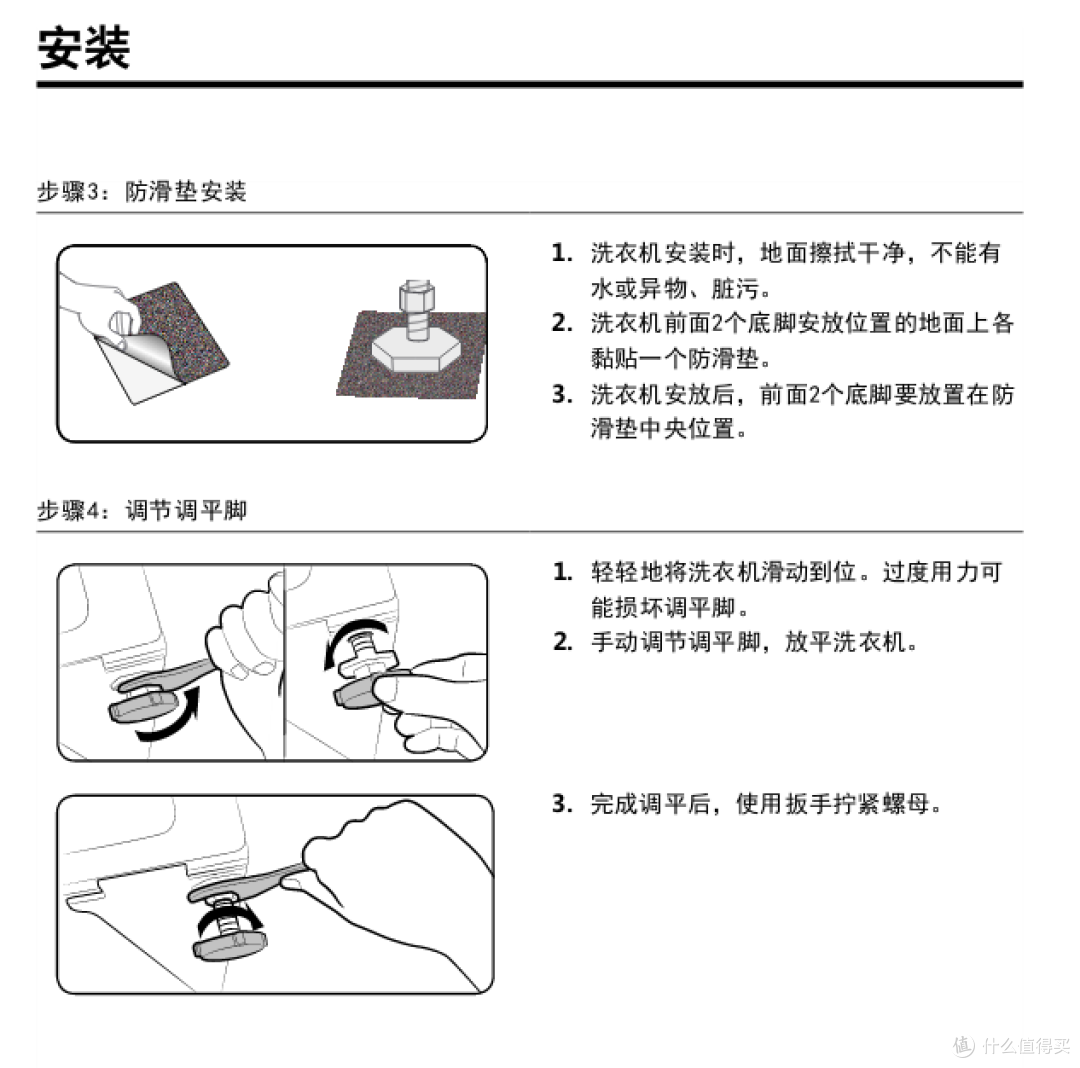 千元入门级滚筒洗衣机选购手记
