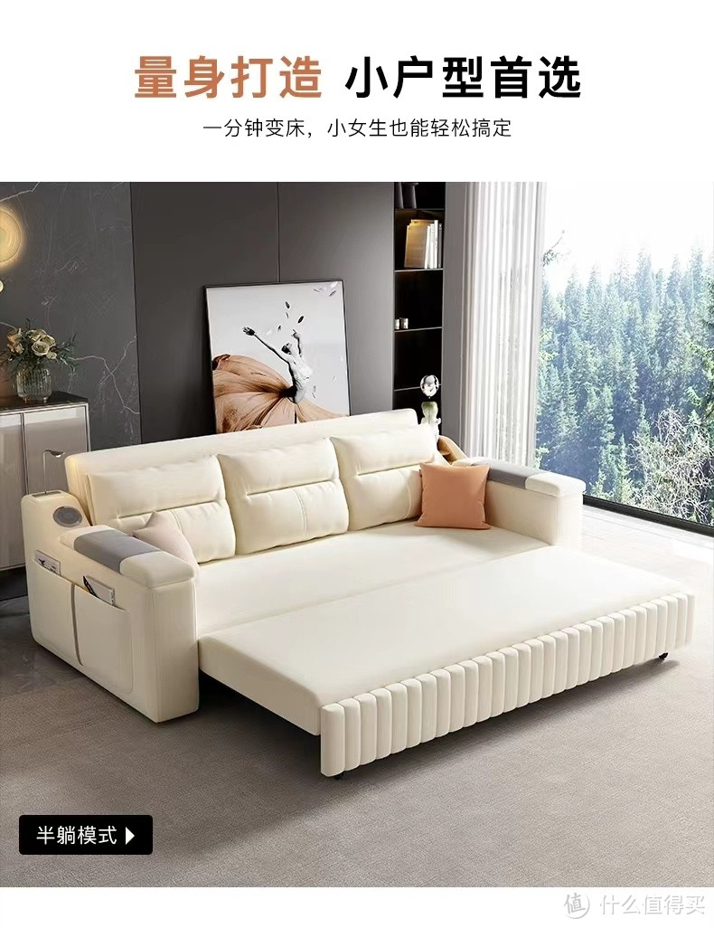 轻松折叠，可折叠沙发让你随时随地享受舒适客厅！