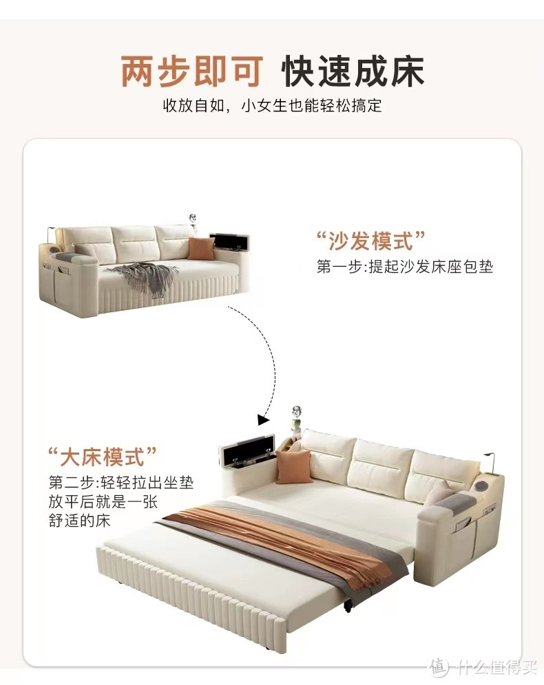 轻松折叠，可折叠沙发让你随时随地享受舒适客厅！