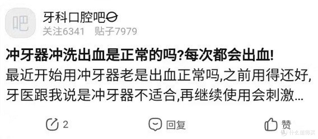 用冲牙器对牙齿有危害吗?四大害处弊病要严防!