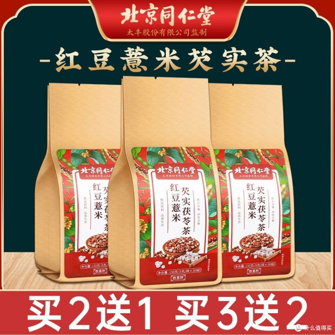 多吃薏仁:让你摆脱湿气的困扰