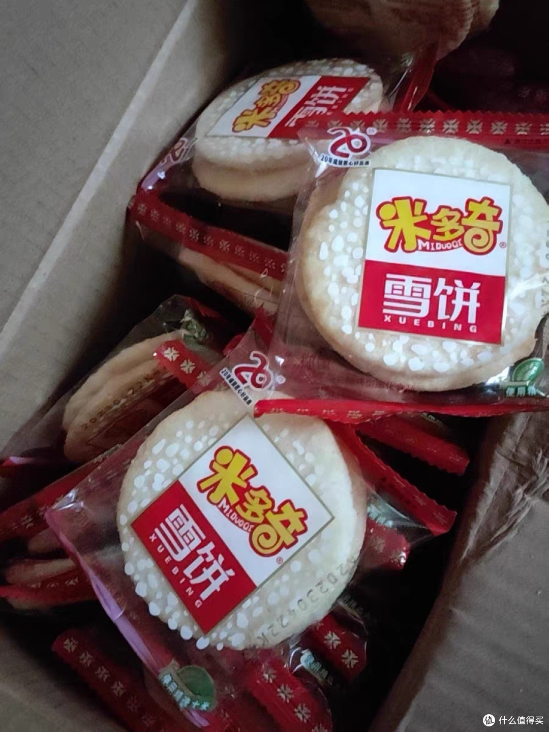 非常喜欢的一款小零食