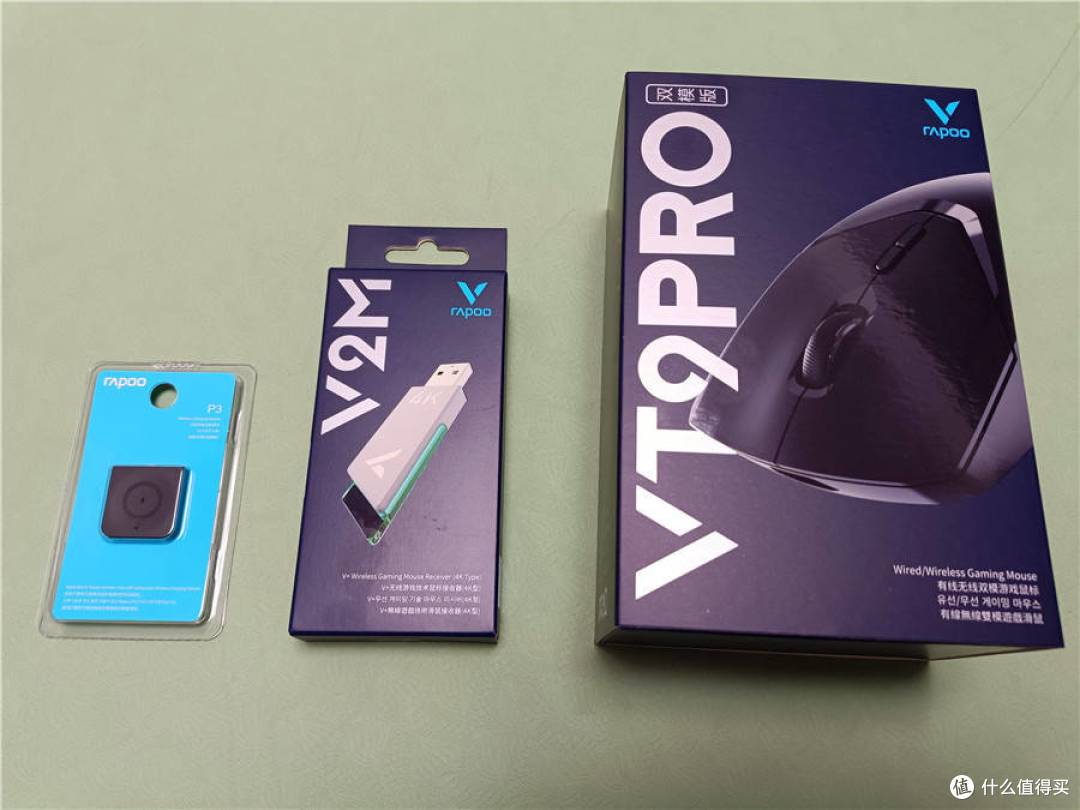 轻量化双模无线电竞游戏鼠标雷柏VT9PRO新体验