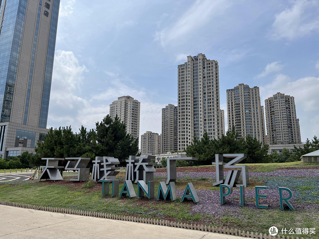 西虹市到蓬莱再到连云港~9天自驾花费总结