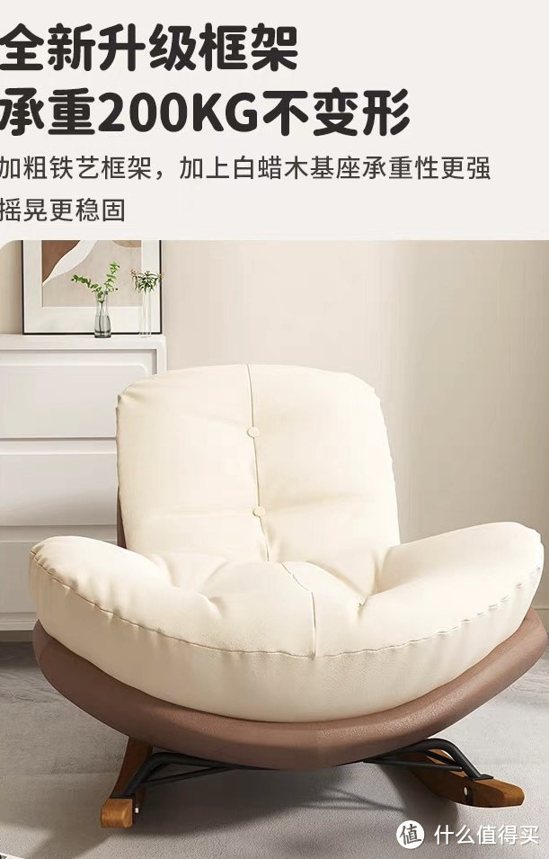 家用室内休闲瑶瑶椅，让你体验不同的休闲方式！