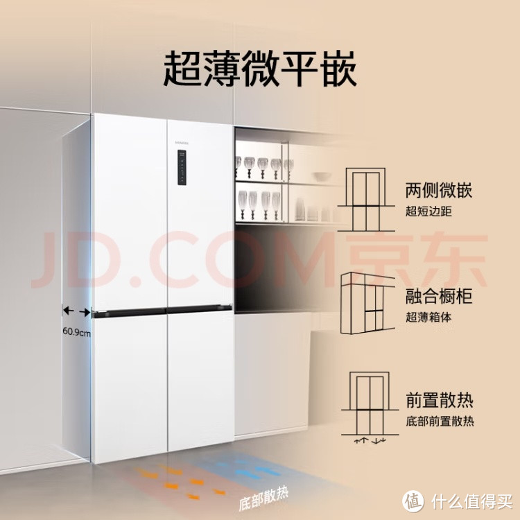 双11大家电冰箱怎么选？