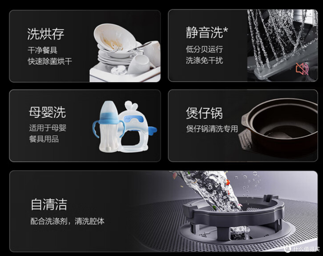方太嵌入式智能洗碗机,轻松解决家庭洗碗难题!