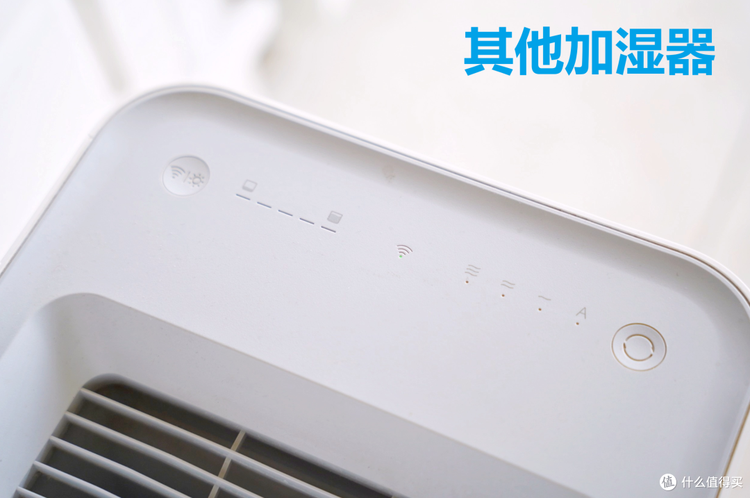 真正好用的加湿器该具备哪些特点?——两款产品实测对比给你答案