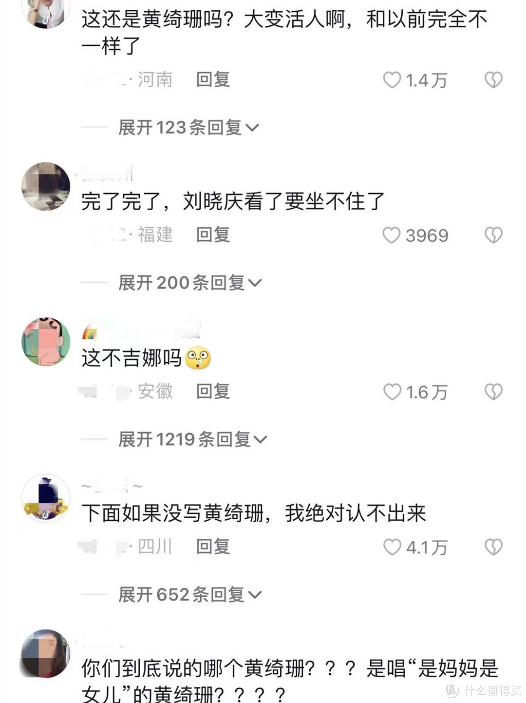 55岁黄绮珊美上热搜！从“妈”到“姐”，她的变美思路其实就四步