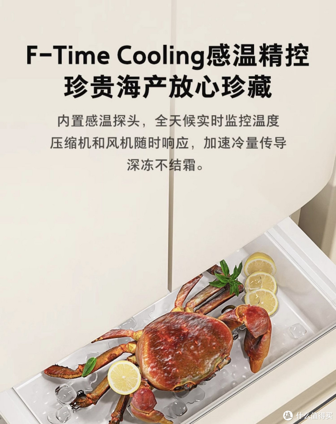 惊叹!小吉大奶酪复古冰箱-深冷冻家用大容量双变频零嵌!