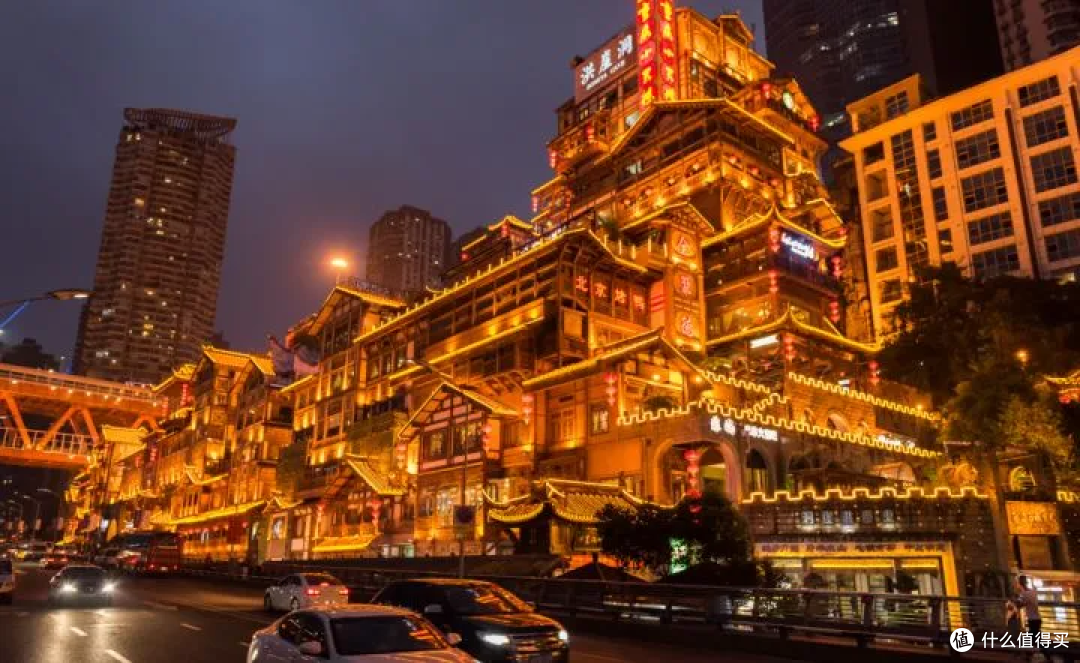 下周重庆出差顺带小旅游一下,我的这篇计划值友大哥有修改意见吗?