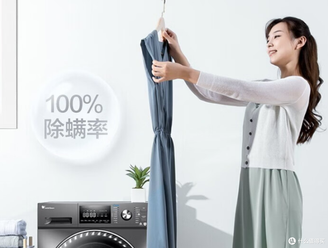 小天鹅全自动水魔方滚筒洗衣机,为什么这么受欢迎?