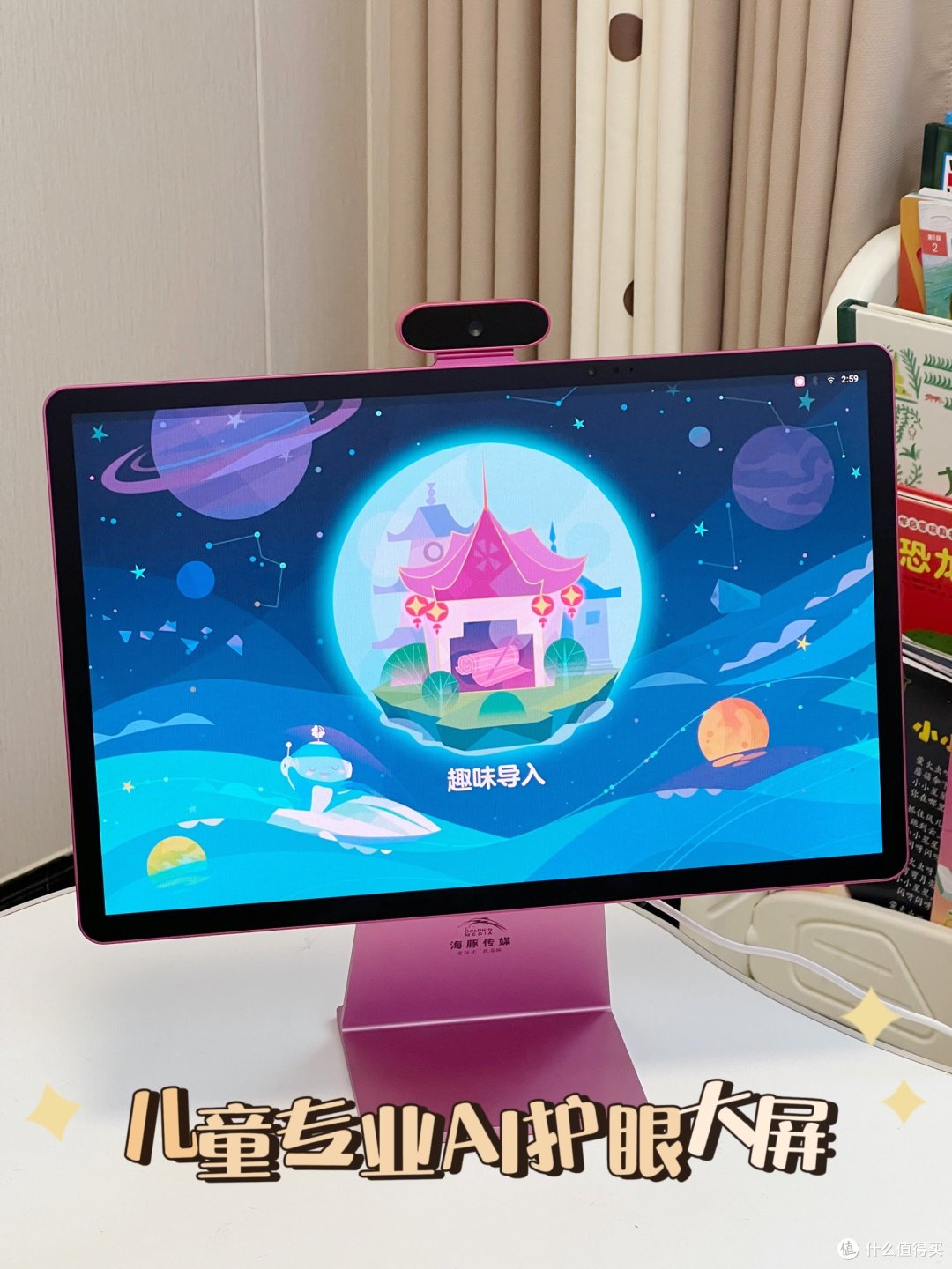 我家大宝七岁小宝也快两岁了，一直想找一款适合俩孩子一起玩的学习机，小宝正处于学说话爱模仿的高敏感阶段，适合早教启蒙类，姐姐上一年级，适合偏向于学习配音类，要找一个这两类都有的学习机这个太难了😠。
