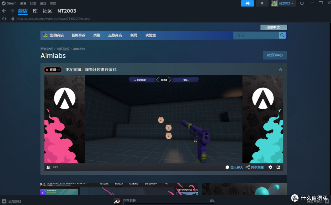 轻如无物，随心所欲，ROG龙鳞Ace X AimLab合作版给你极致的操控感