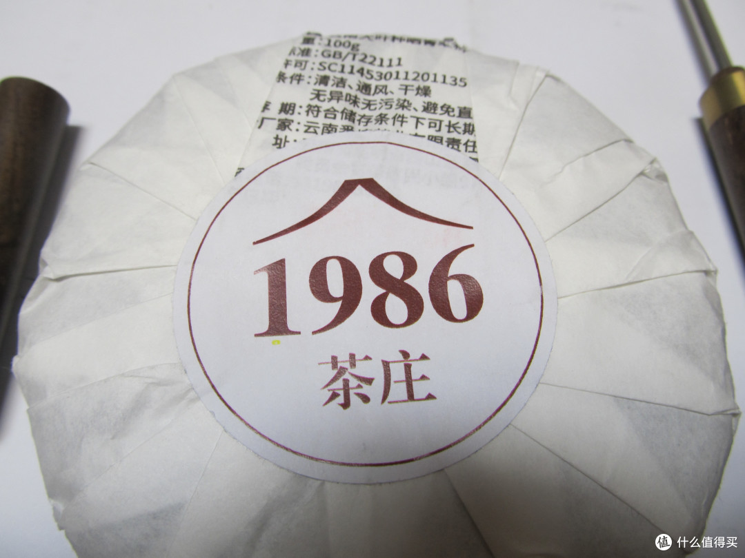 道光95号可以囤