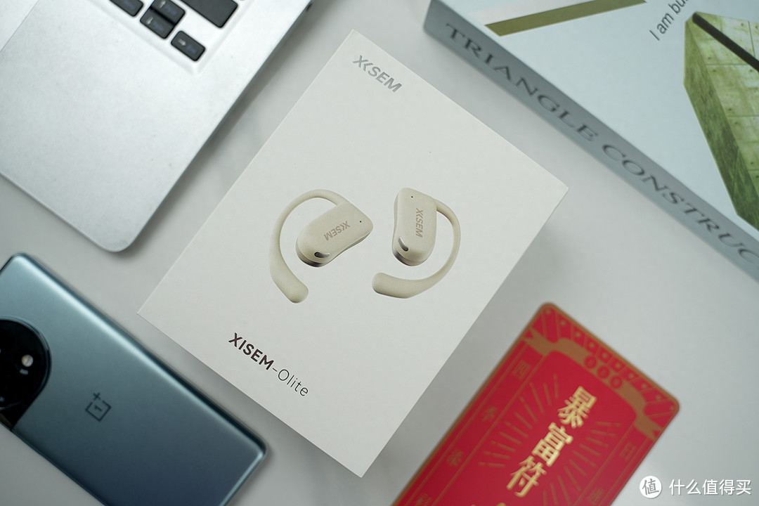 西圣Olite开放式蓝牙耳机：百元价位畅享舒适听歌新趋势