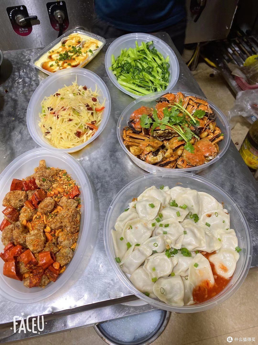 美食