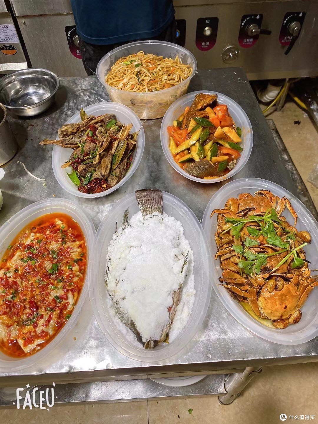 美食