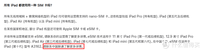 没有新款iPad mini，苹果悄悄上架两款新品，加速转向USB-C接口